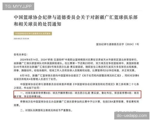比赛暂停规则解析：裁判何时决定暂停与恢复比赛的判罚标准