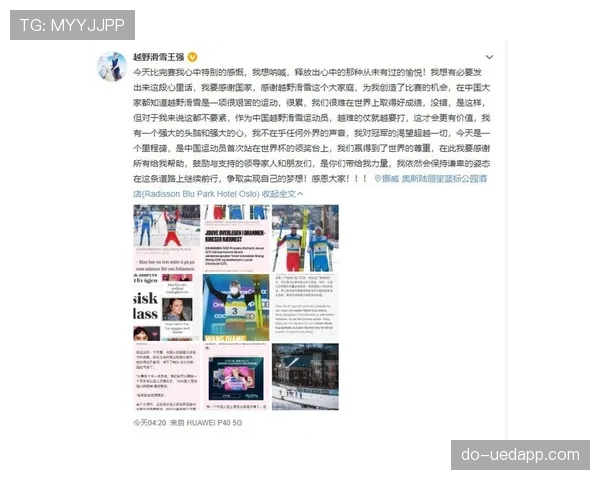 挪威世界杯晋级路线观察